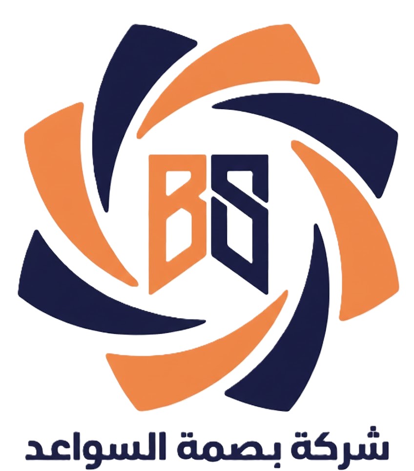 Basmat Al-Sawaid Logo